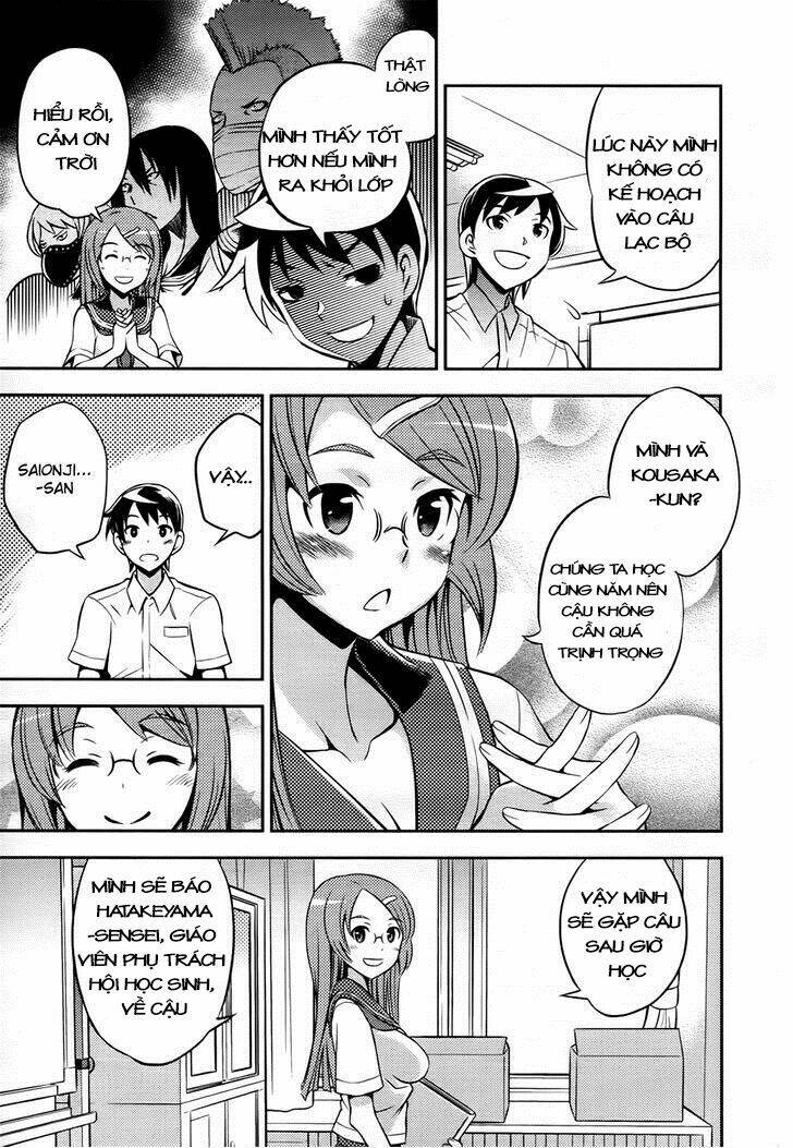 yankano! chapter 1 12