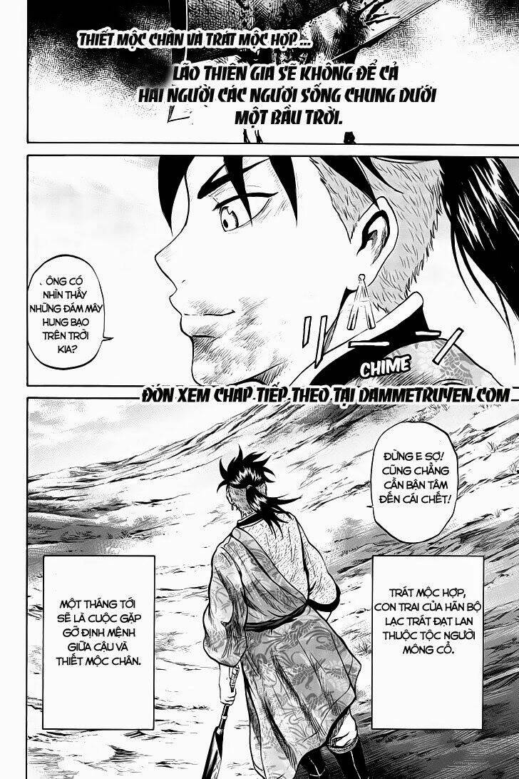 horizon chapter 23 10