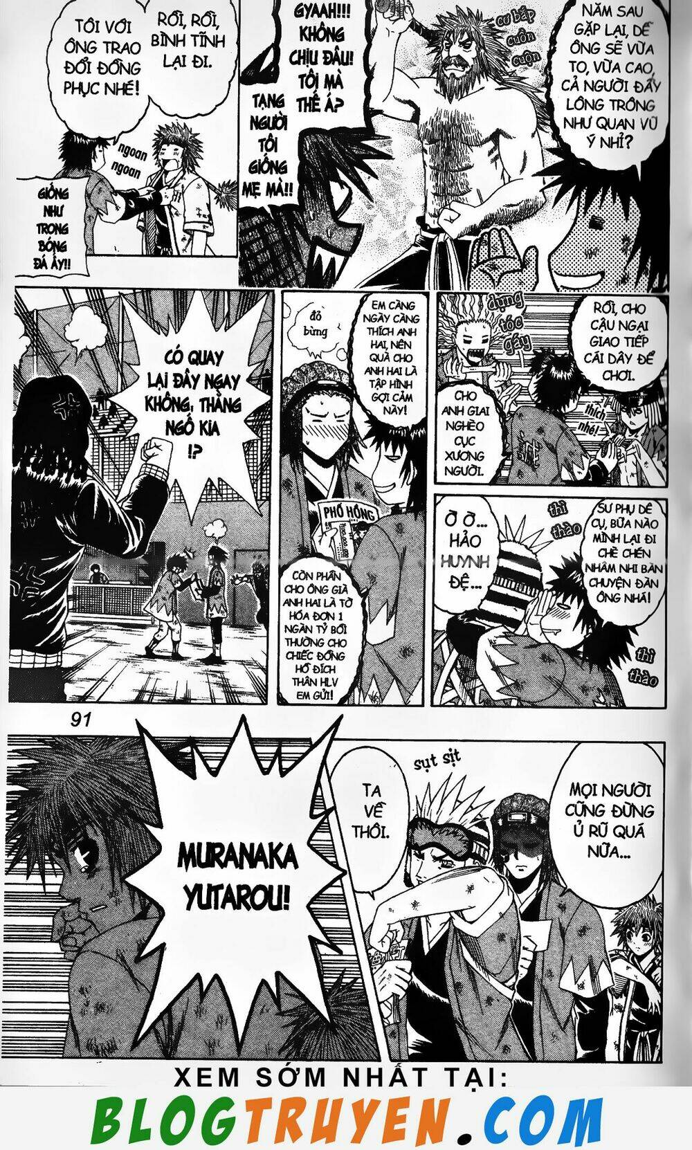 mr.fullswing chapter 173 15