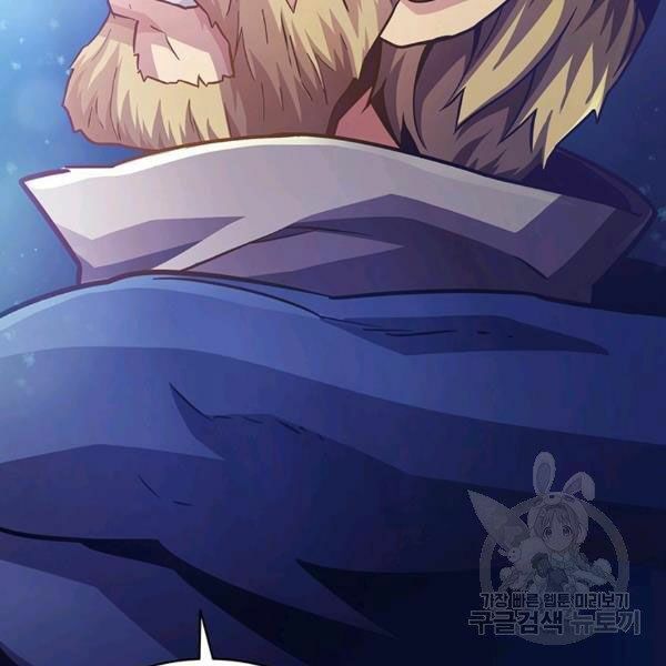 arcane sniper (xạ thủ đạn ma) chapter 49 72