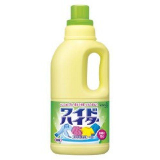 Nước giặt quần áo đậm đặc Nhật Bản 1000ml