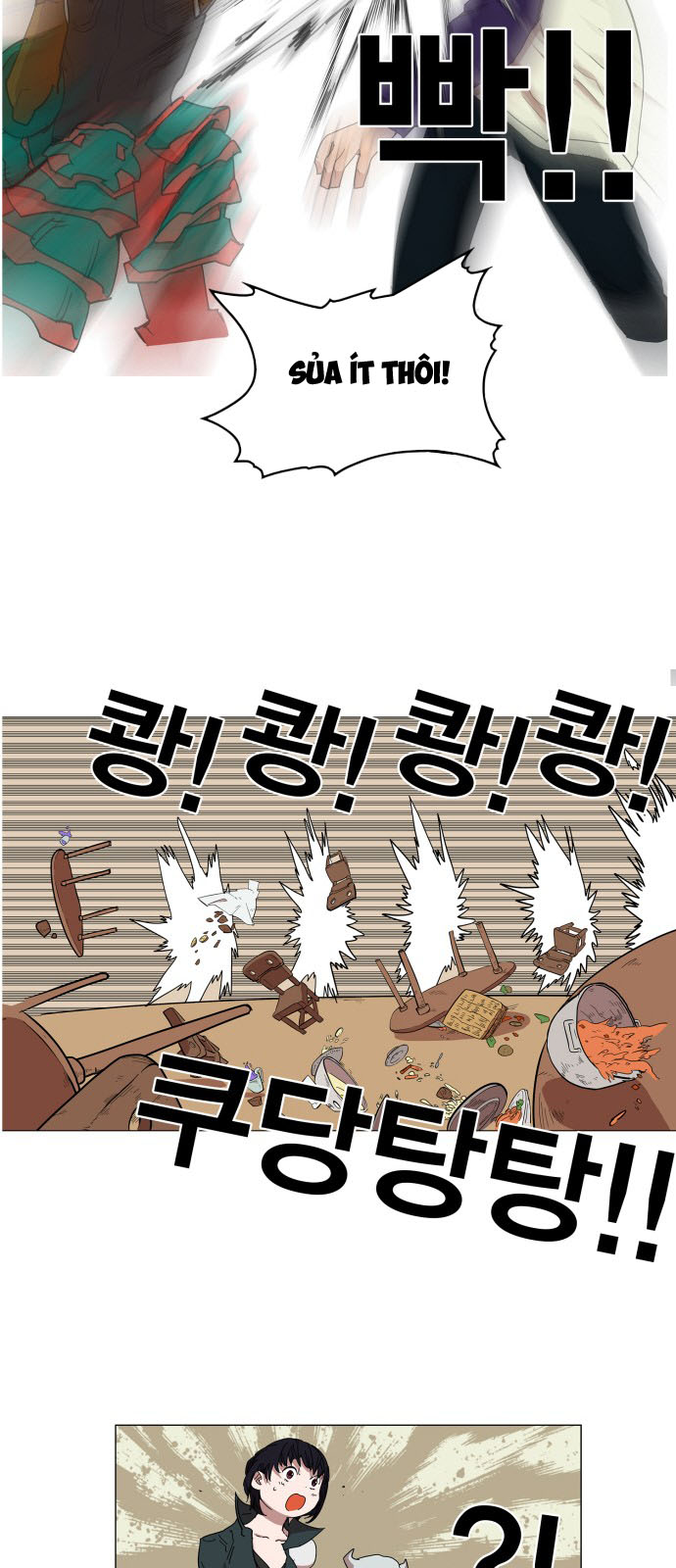 hard core leveling warrior chapter 74 23