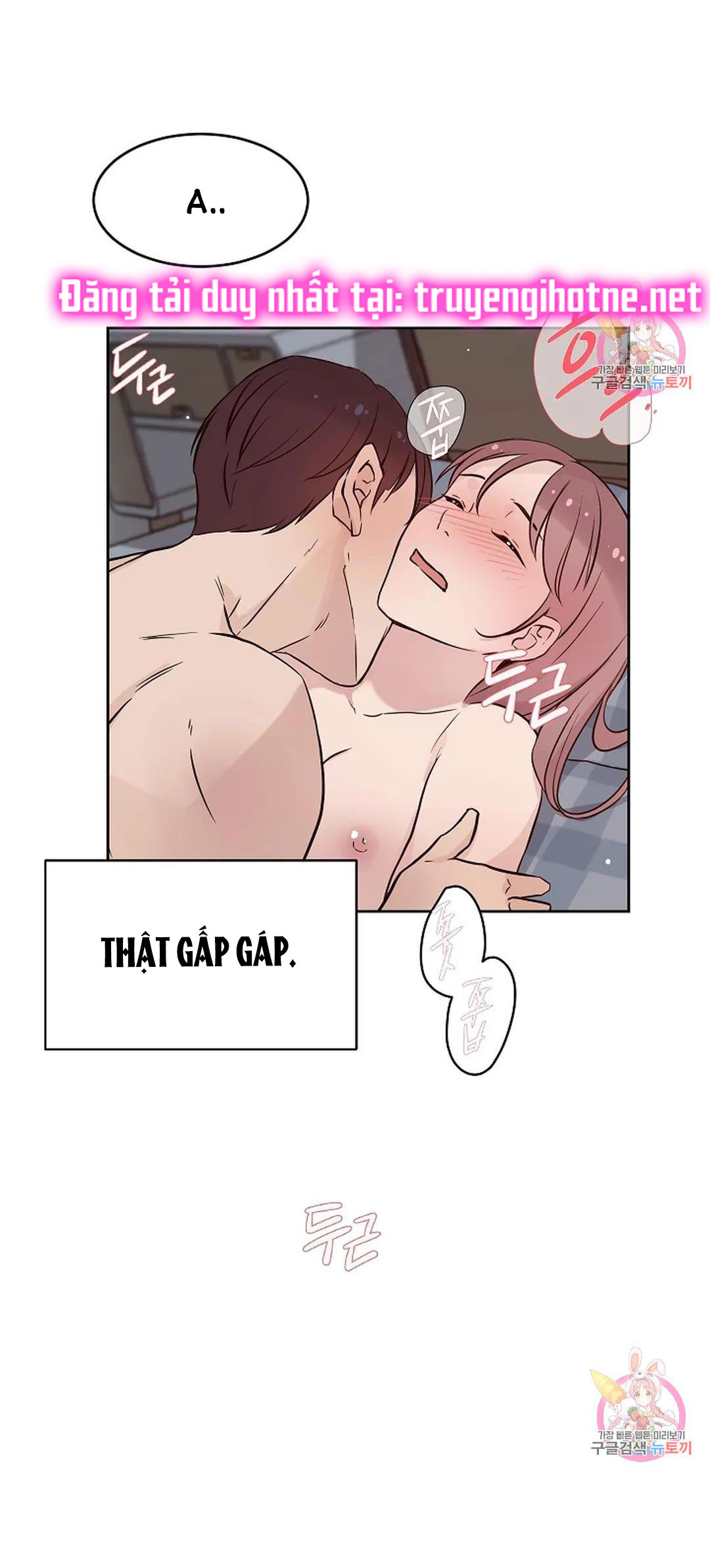 [18+] công tư phân minh chapter 75 27