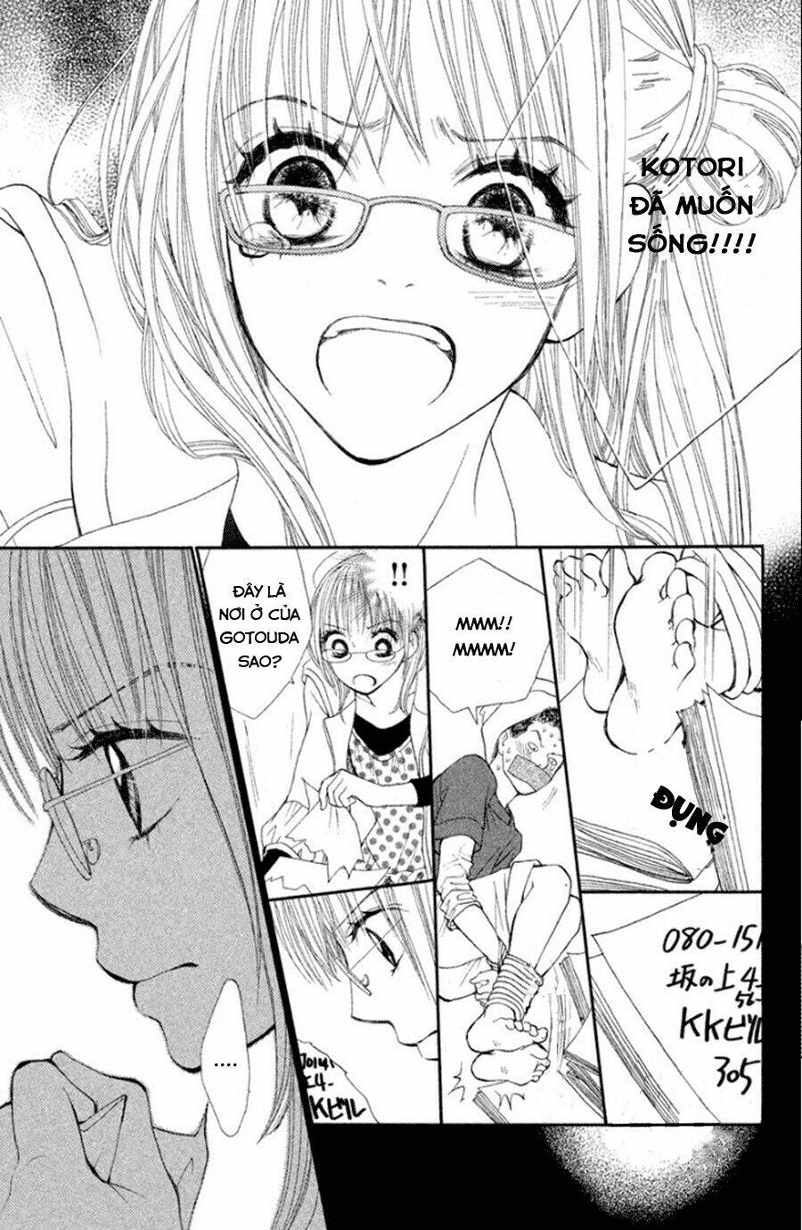 inochi chapter 16 31