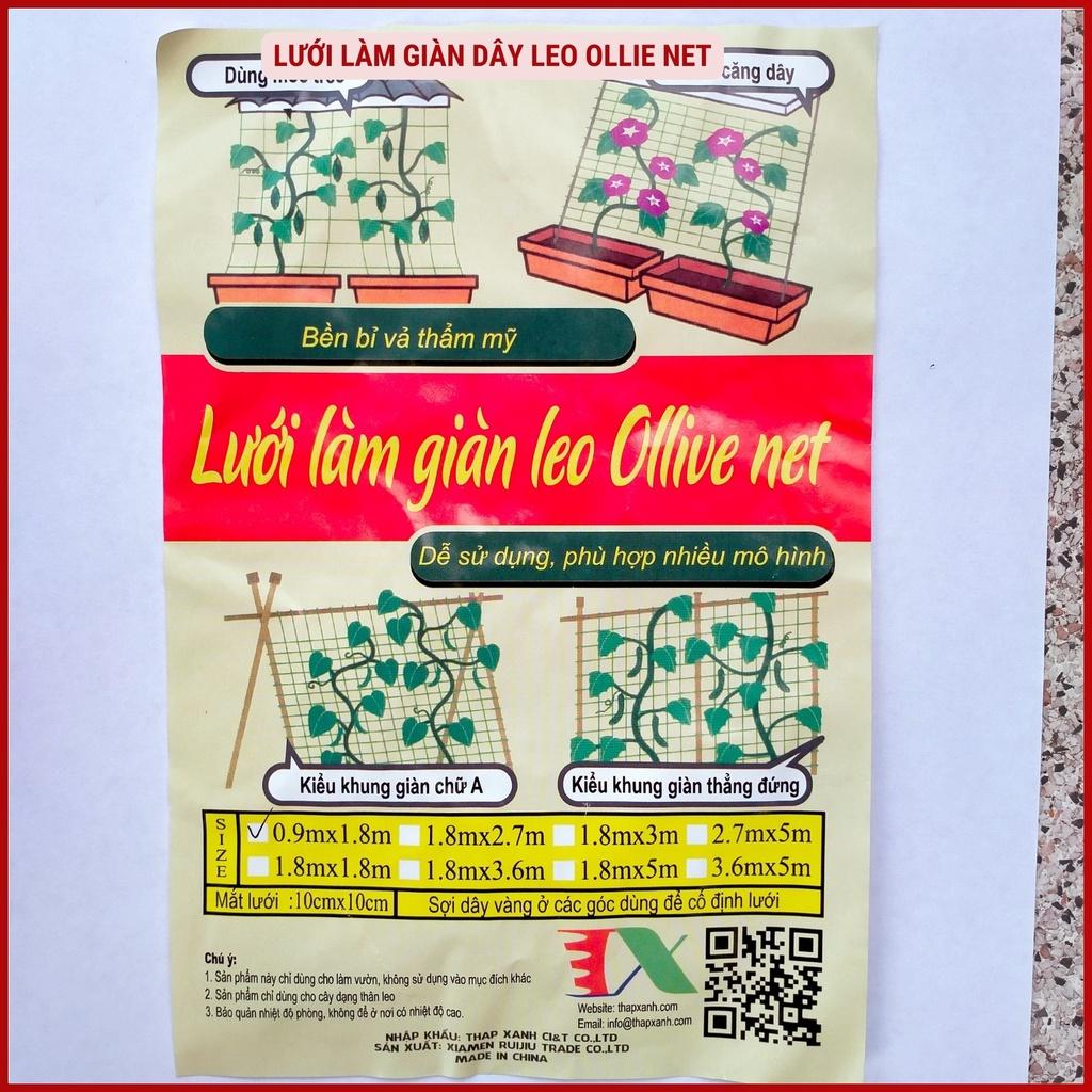 Lưới Làm Giàn Dây Leo (0,9m x 1,8m) Lưới Làm Giàn Dưa Leo, Hoa, Đậu Leo, Giàn Cây Bền Chắc