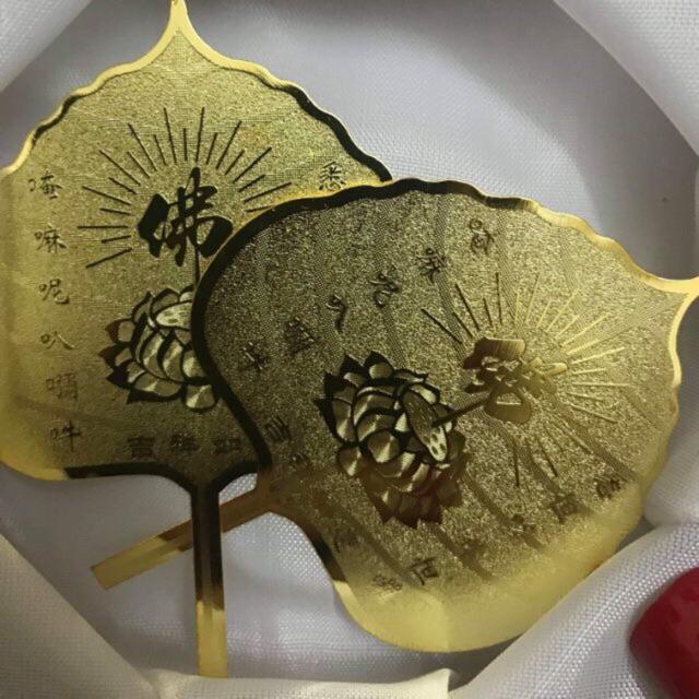 Combo lá bồ đề và thẻ quan âm mạ vàng cho một năm TÀI LỘC , BÌNH AN