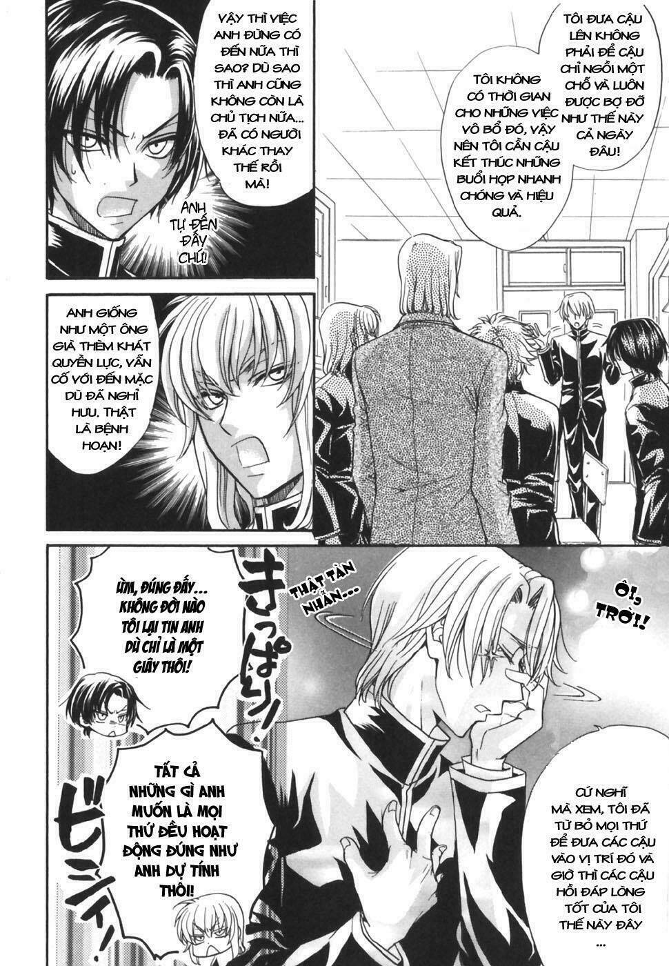 princess princess chapter 17 51