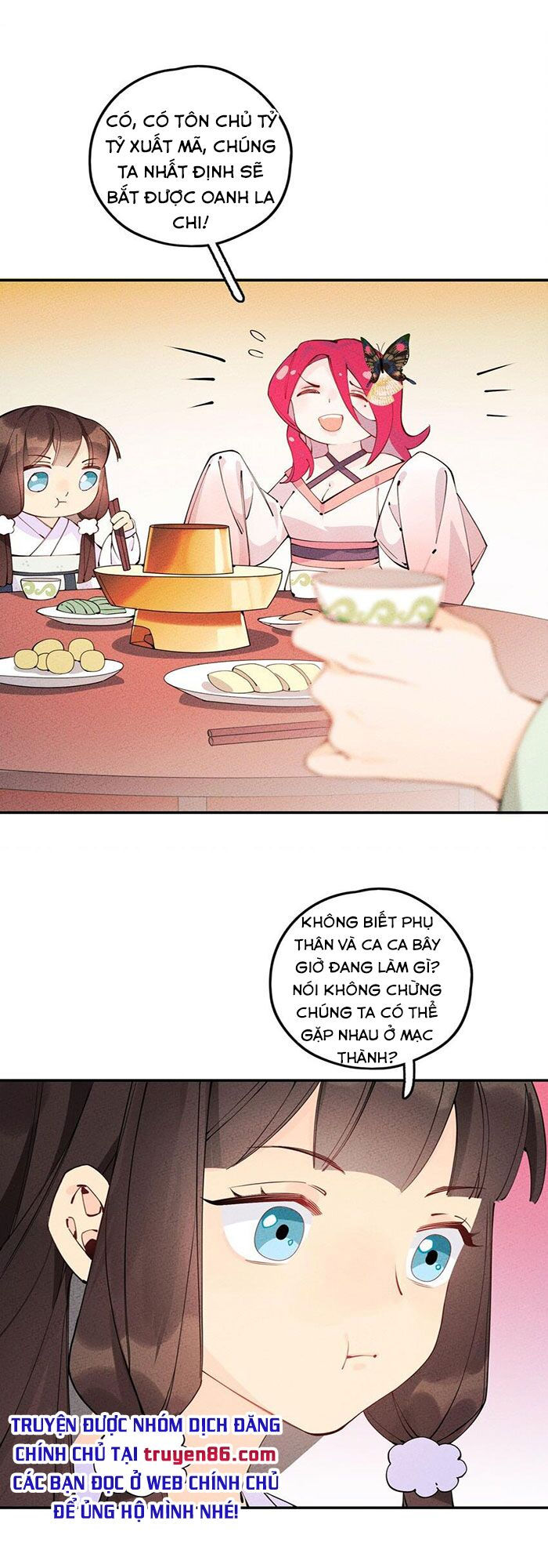 là thánh hoàng chính đạo, ta cưới ma tôn tà đạo？！ chapter 10 23