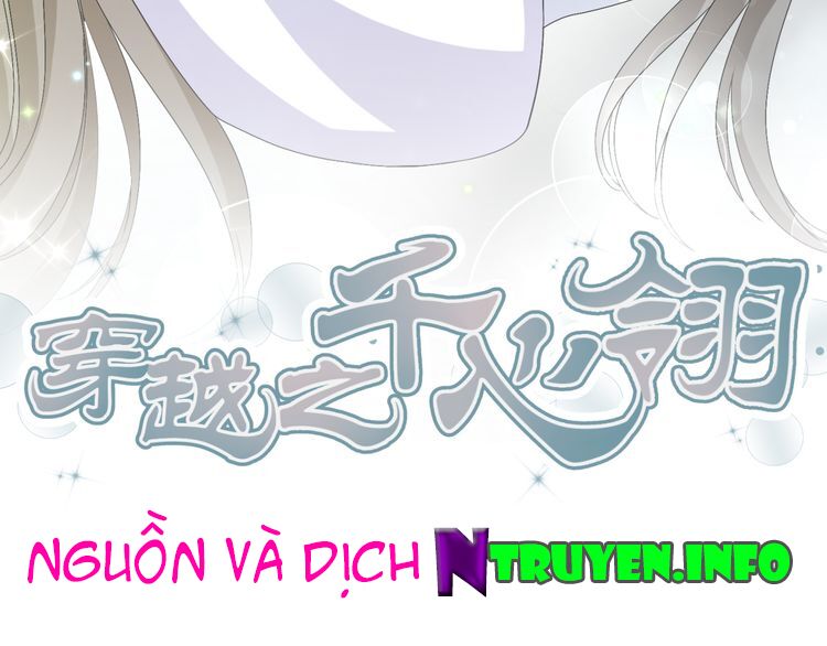 xuyên việt chi thiên tâm linh chapter 15.5 3