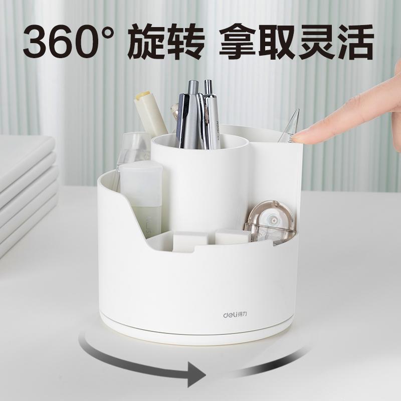 Ống Cắm Bút Xoay 360 Độ - Deli PK414 - Màu Xanh Dương