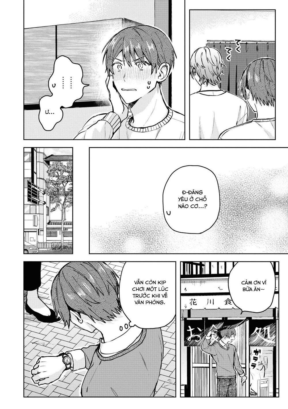 đồng đội game online, té là ngài sếp khó tính chapter 20.2 12