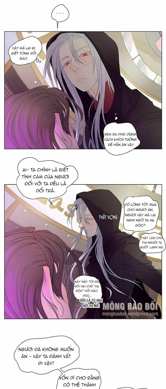 vampire & hunter chapter 24 6