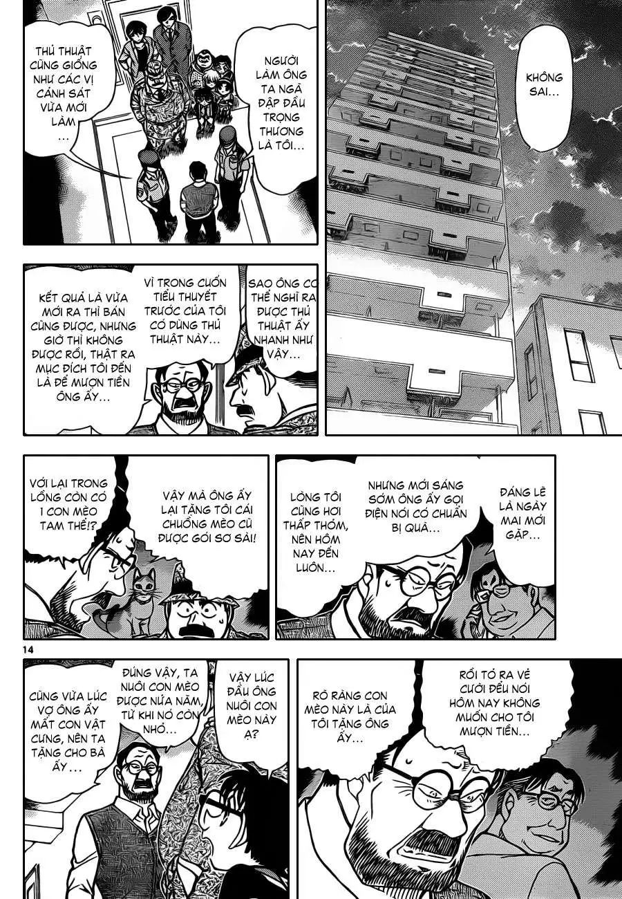 conan chapter 868 14