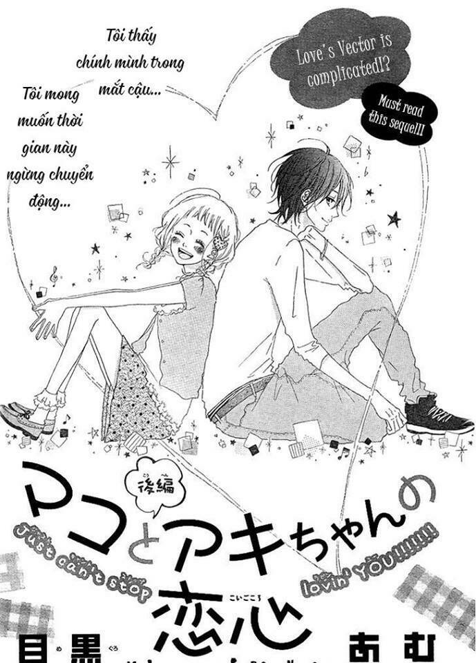 mako to aki-chan no koigokoro chapter 2 2