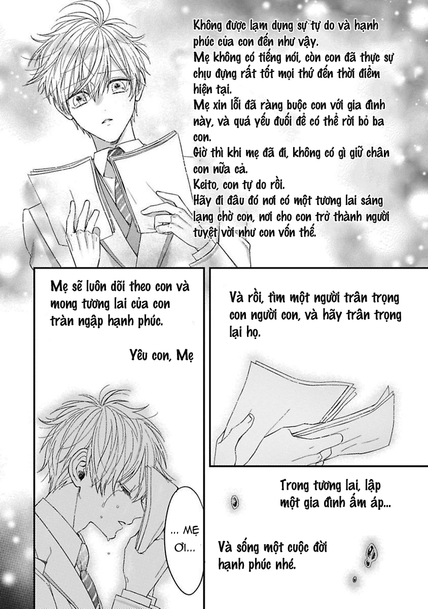 anh ấy thưởng cho tôi tình yêu và sự nuông chiều ~ vẻ ngoài tựa cún con của ảnh khiến tôi như tan chảy (full) chapter 6.2 15