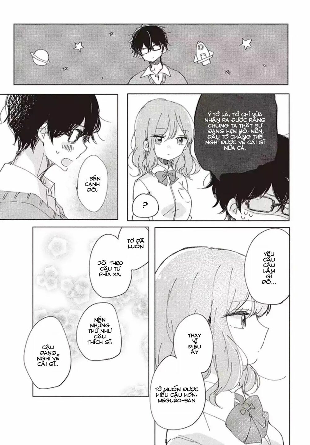 it's not meguro-san's first time chapter 1 12