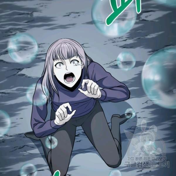 ngôi nhà kết nối với hầm ngục chapter 28 73