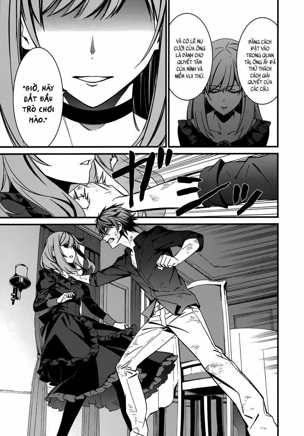 mourning bride chapter 2 25