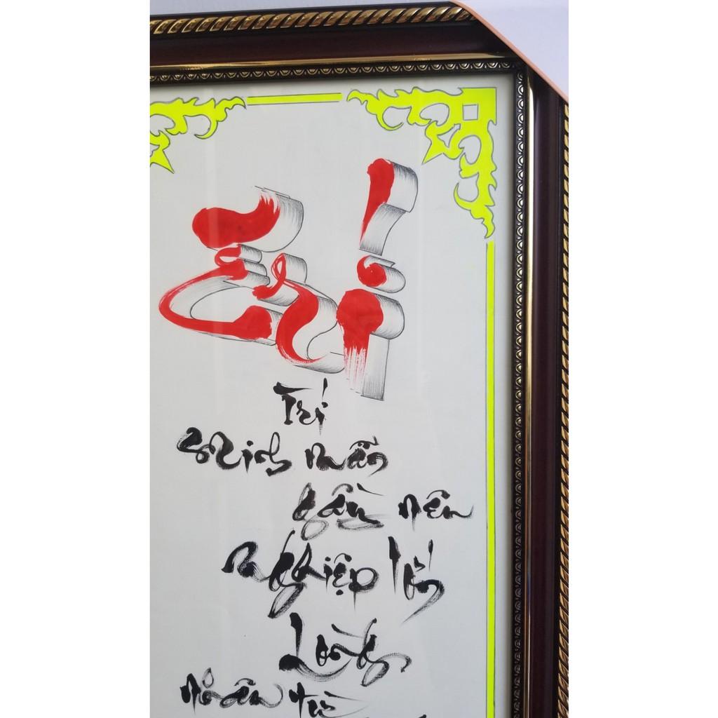 BỘ KHUNG TRANH : TÂM-TRÍ-NHẪN