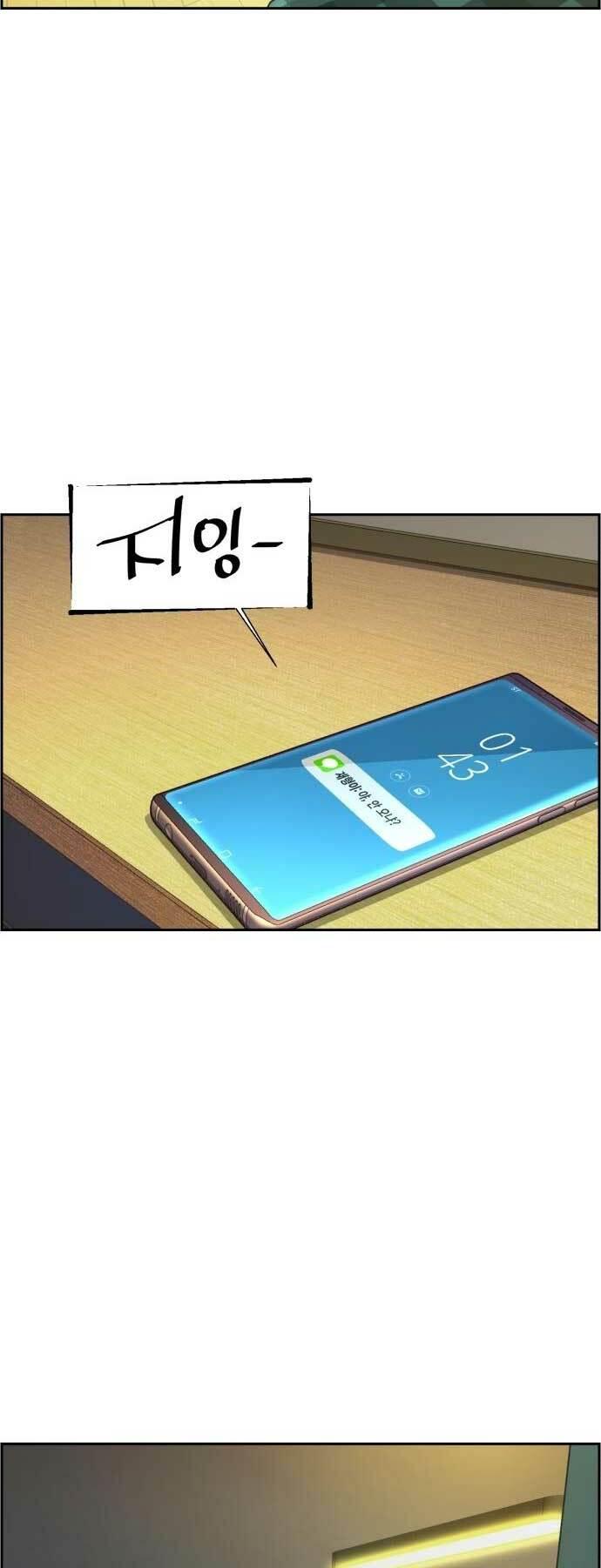 bạn học tôi là lính đánh thuê chapter 126 6