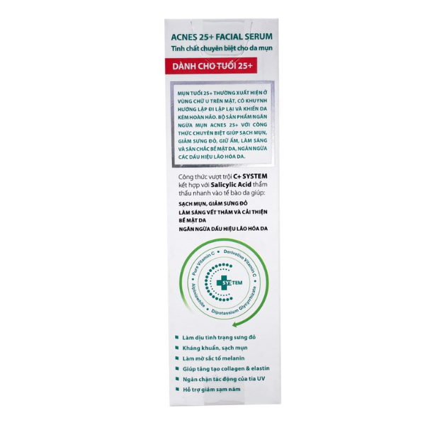 Gel Rửa Mặt Ngăn Ngừa Mụn Tuổi Trưởng Thành Acnes 25+ Facial Wash