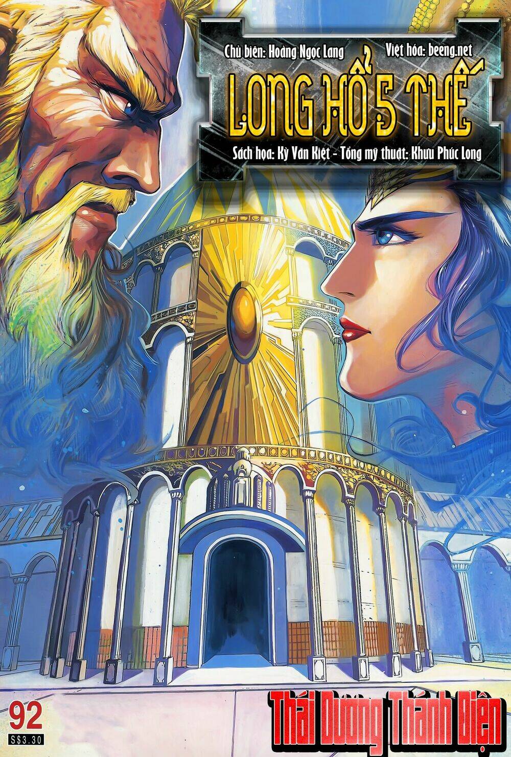 long hổ 5 thế chapter 181 1