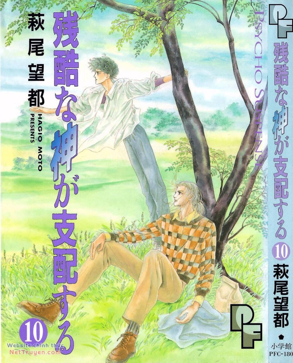 Ngự Trị Ta, Vị Chúa Tàn Bạo - Zankoku Na Kami Ga Shihaisuru Chapter 30 - Trang 0