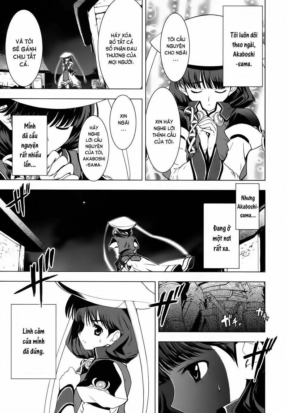 tears to tiara-kakan no daichi chapter 1 16