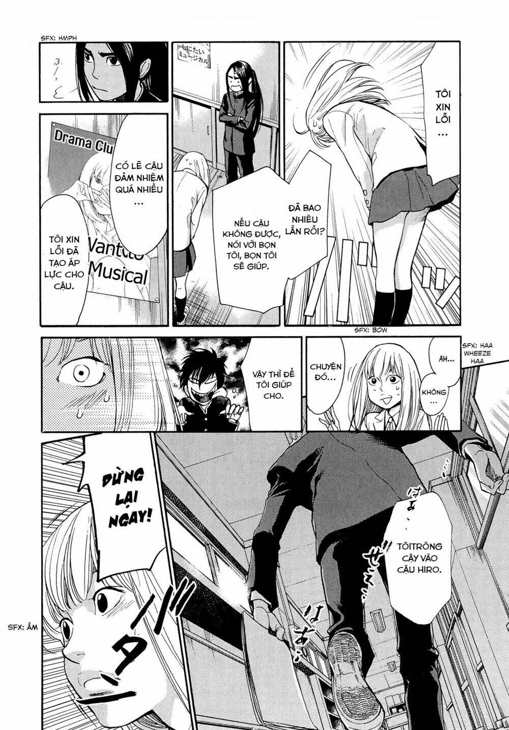 again!! chapter 86 15