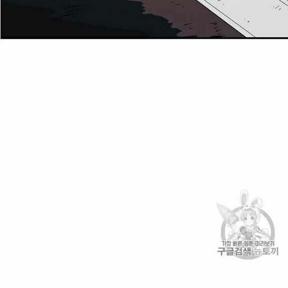 bug player - người chơi lỗi chapter 37 58