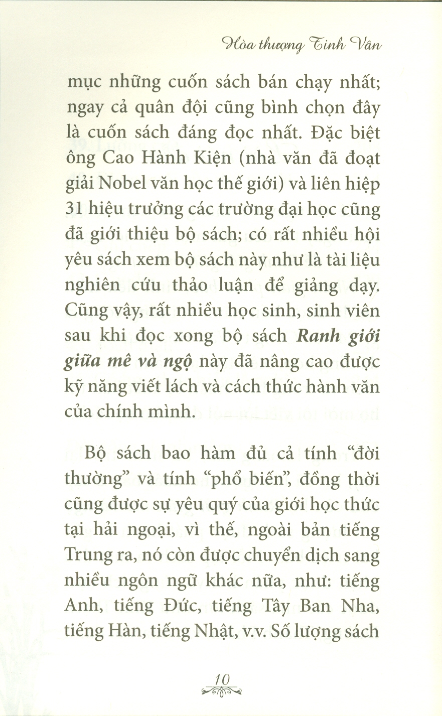 Tuyển Tập Ranh Giới Giữa Mê Và Ngộ - Tập 11