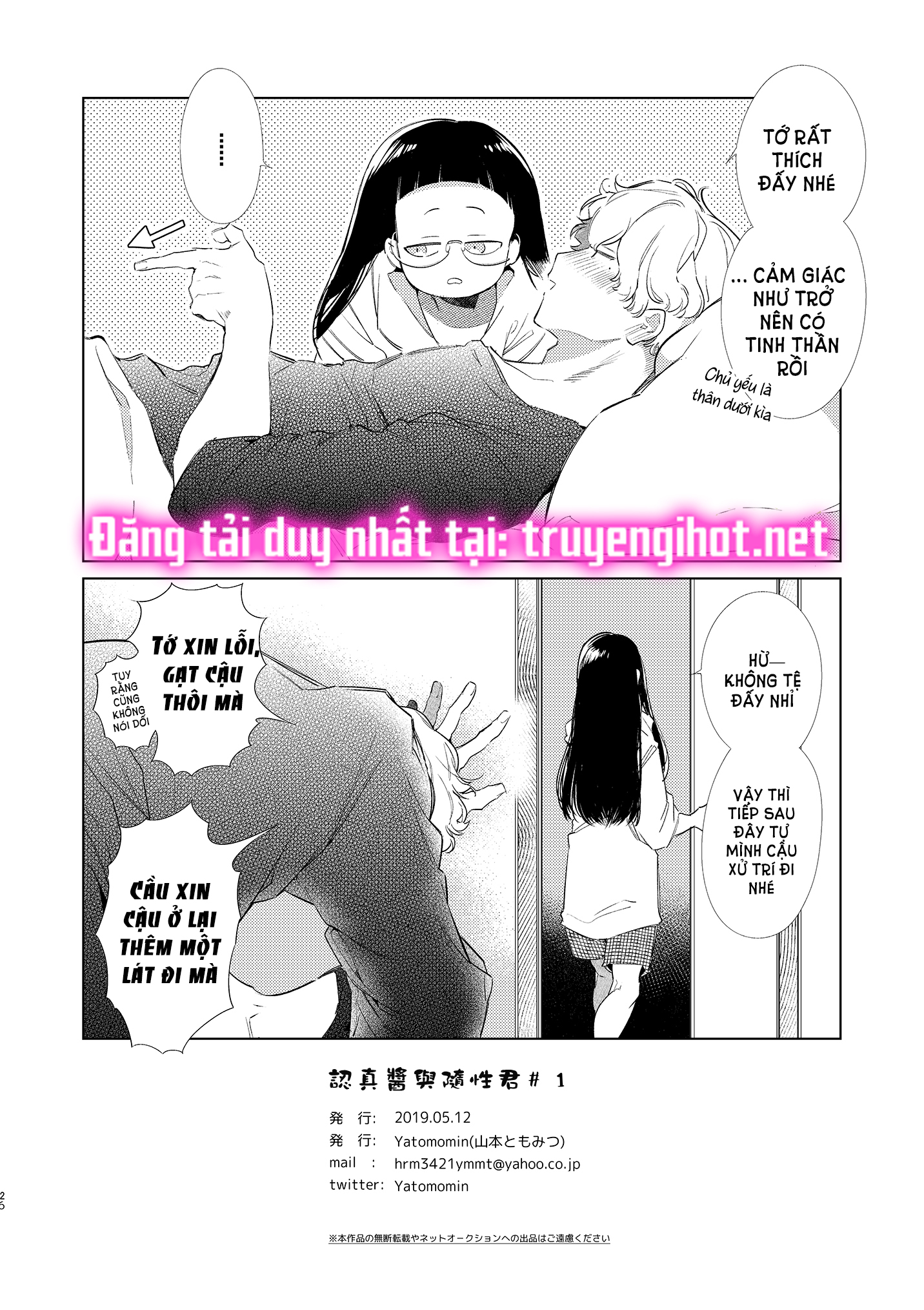 [r21] majime-chan và kimama-kun lúc 1 rưỡi sáng chapter 2.2 12