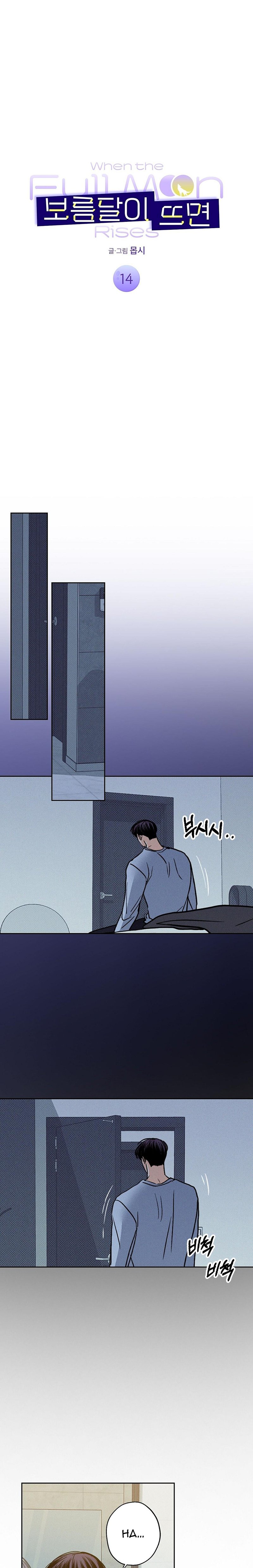 khi đêm trăng tròn chapter 14 1