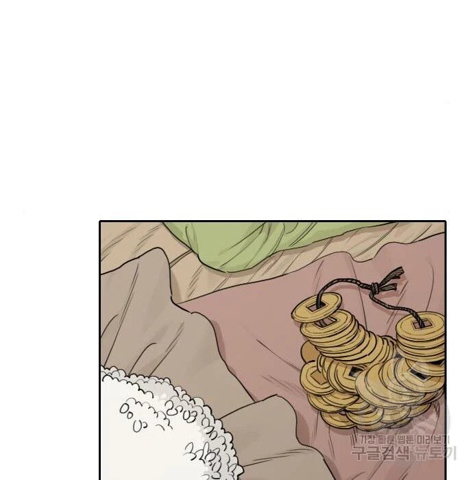 sự lụi tàn của usuzumi chapter 117 9