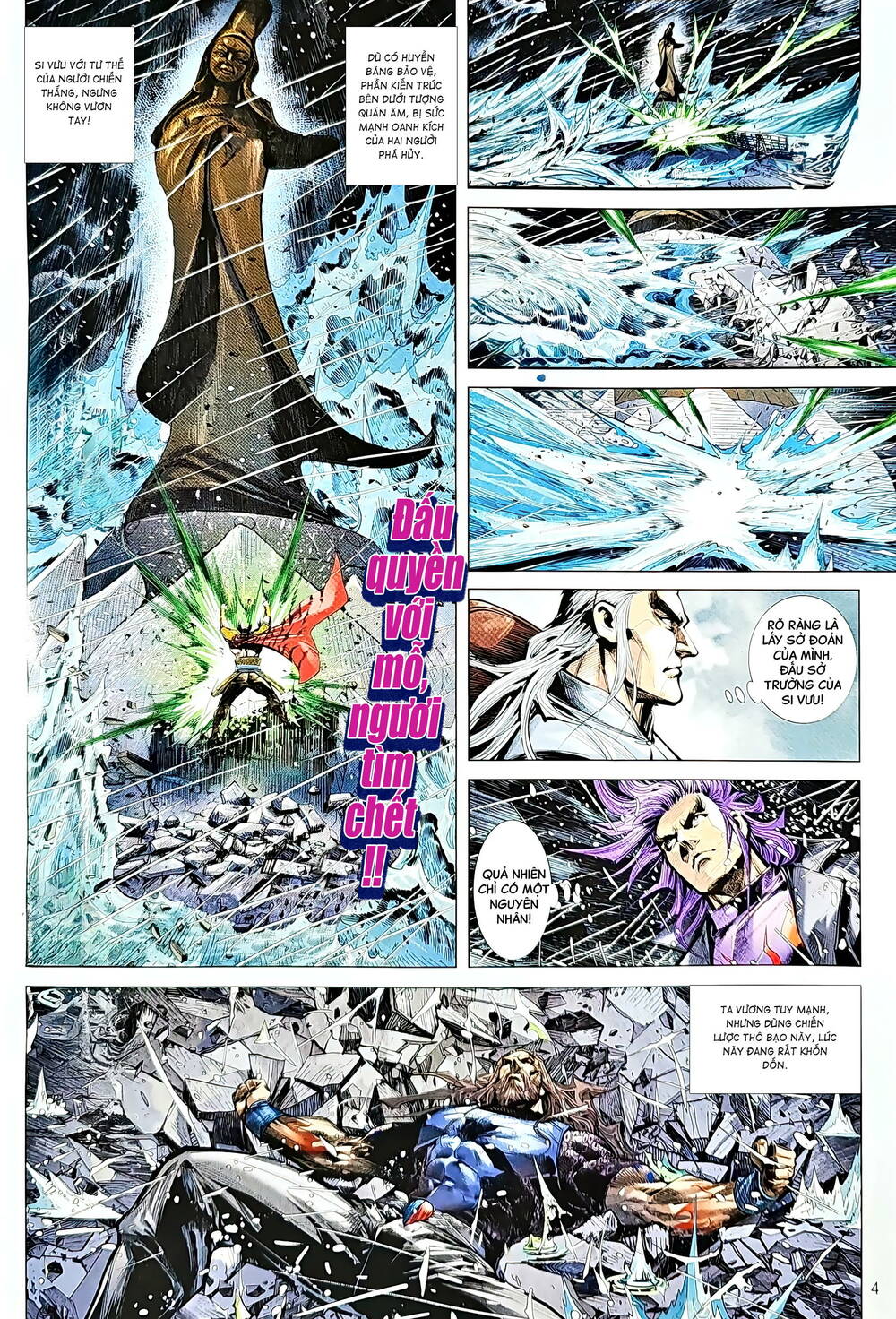 tân tác long hổ môn chapter 1223 4