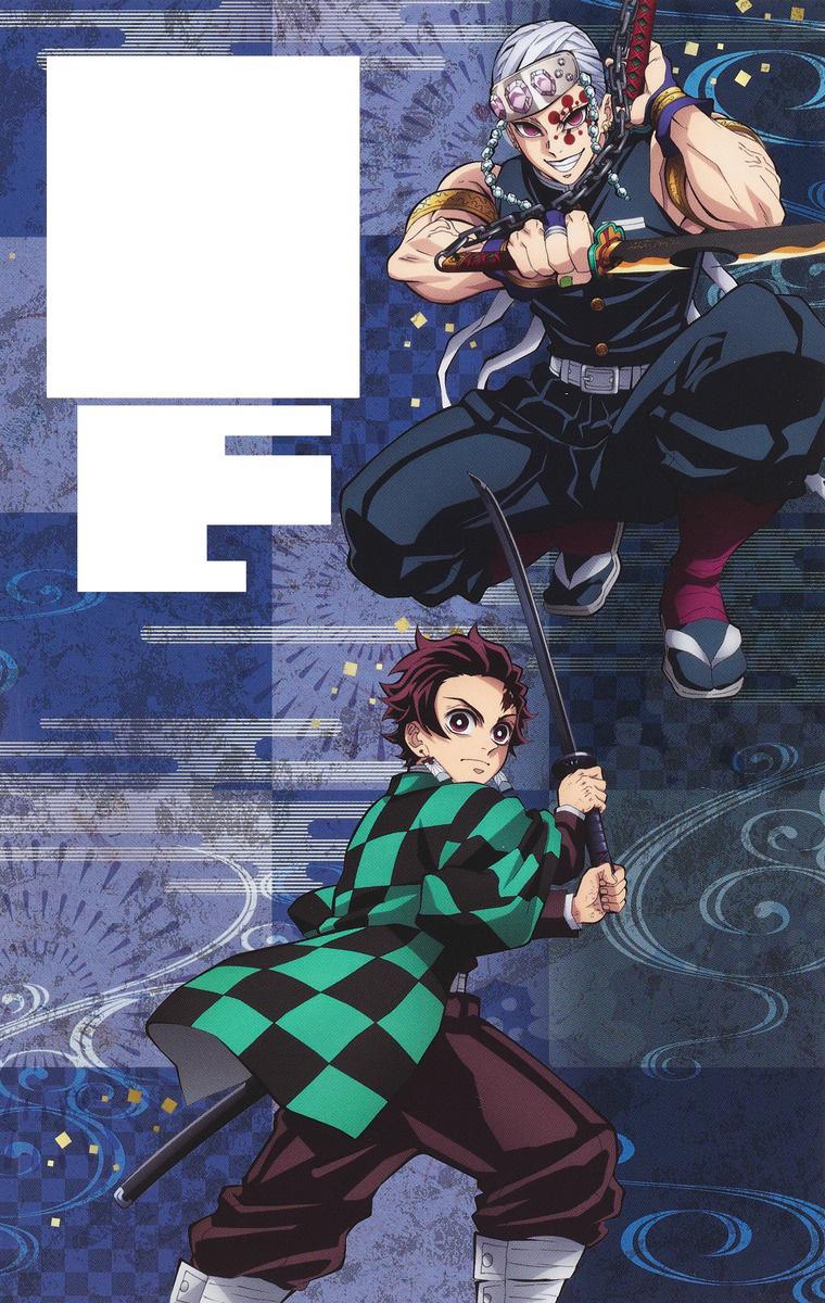 Demon Slayer: Kimetsu no Yaiba (TV Anime) Official Character's Book 5 (Japanese Edition)