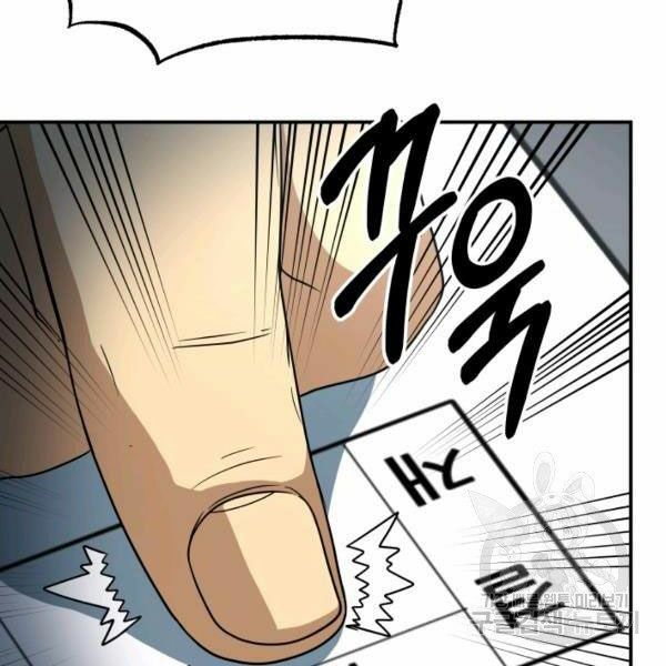 ngôi nhà kết nối với hầm ngục chapter 28 131