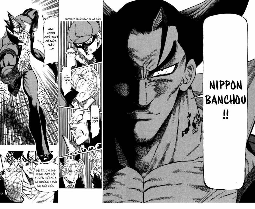 kongou banchou chapter 66 6