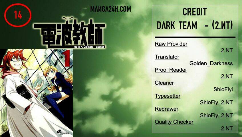 denpa kyoushi chapter 14 1