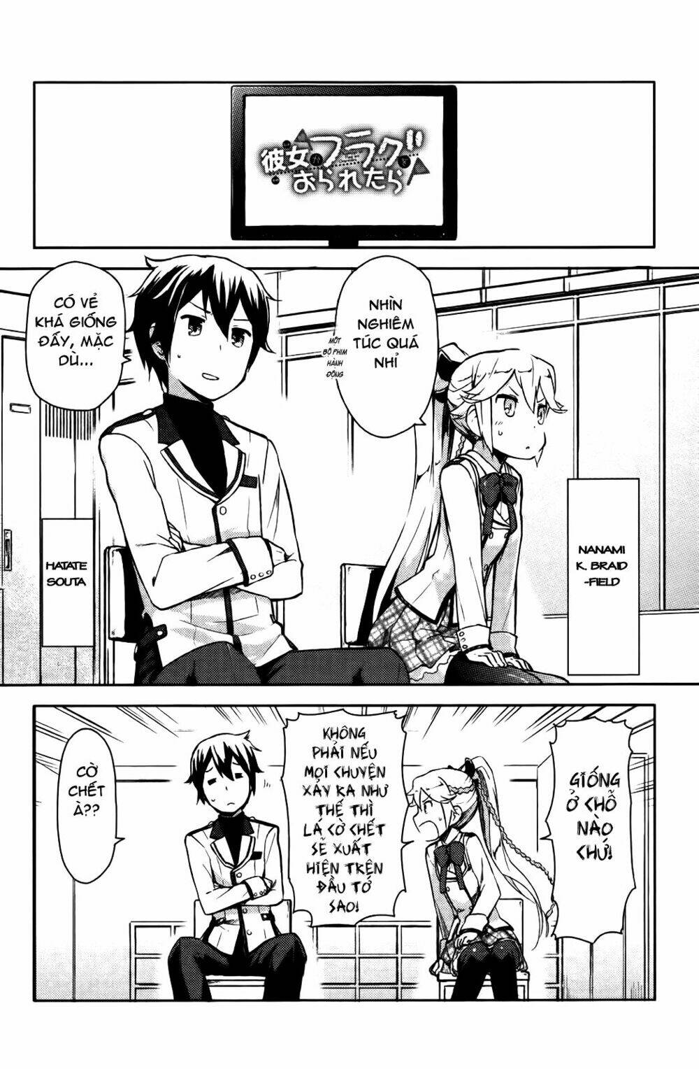 kanojo ga flag o oraretara chapter 5.5 7