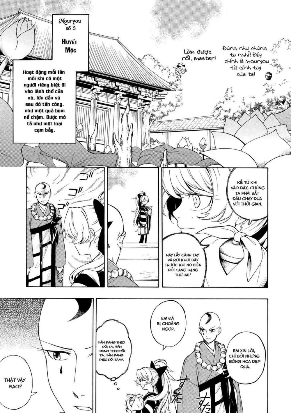 mouryou shoujo chapter 2 20