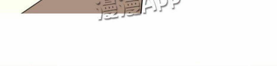 cái gì! cái gì! - chân du chapter 3 2