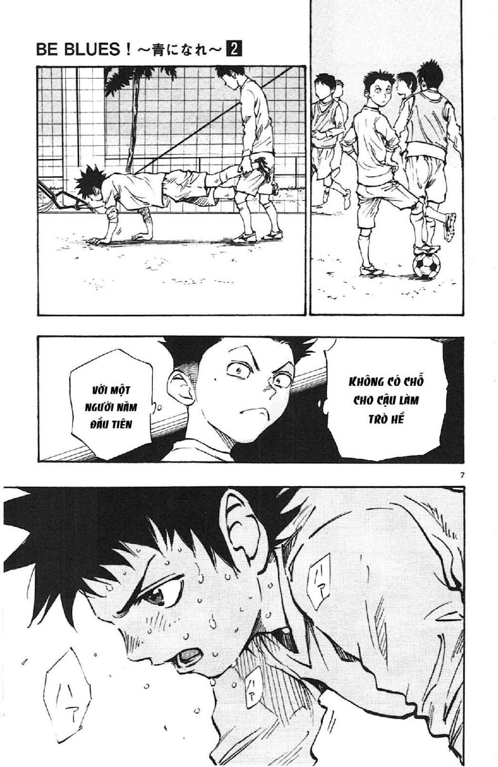 be blues! - ao ni nare chapter 17 7