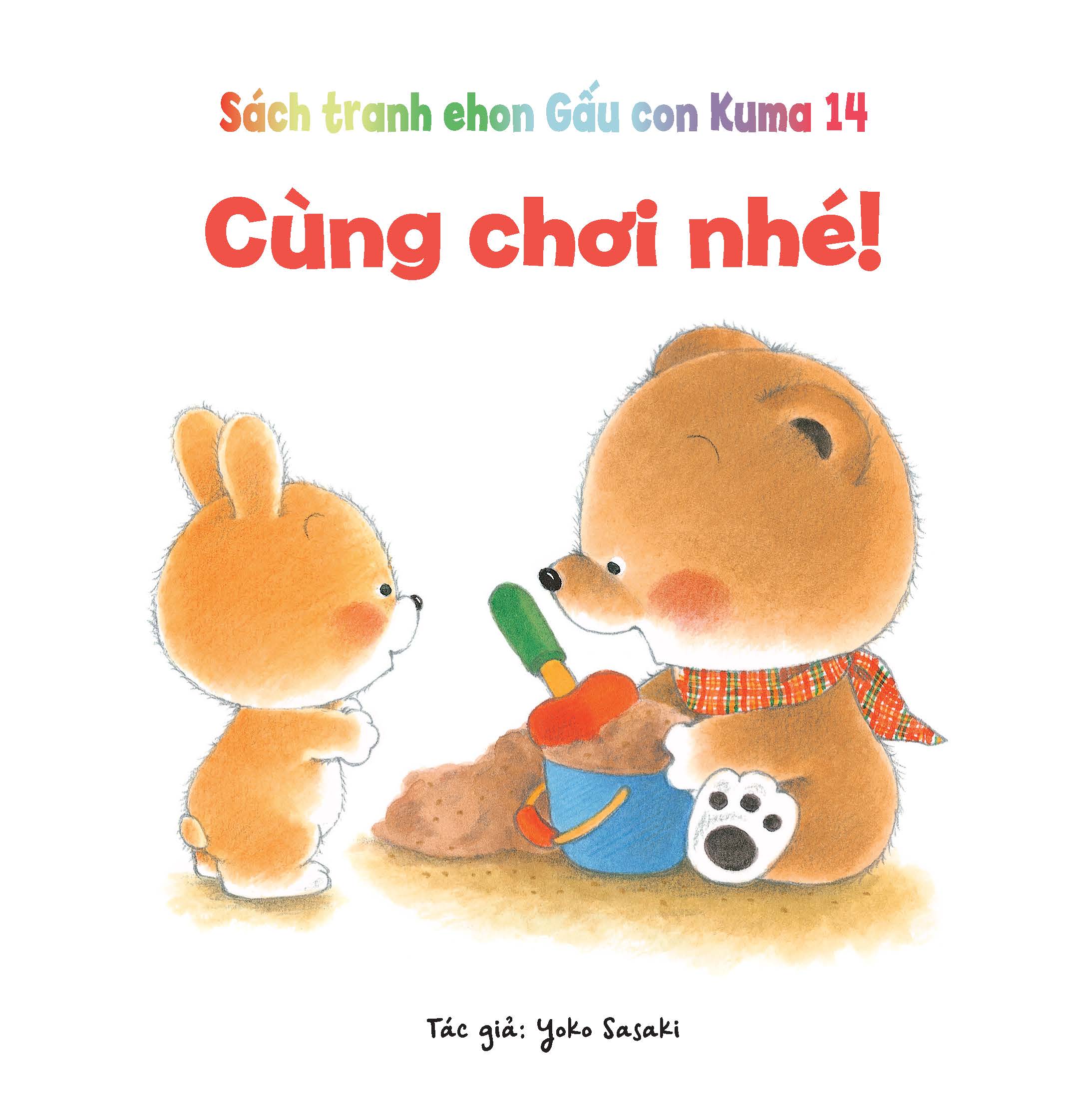 Cùng chơi nhé! - Tủ sách Ehon cho bé