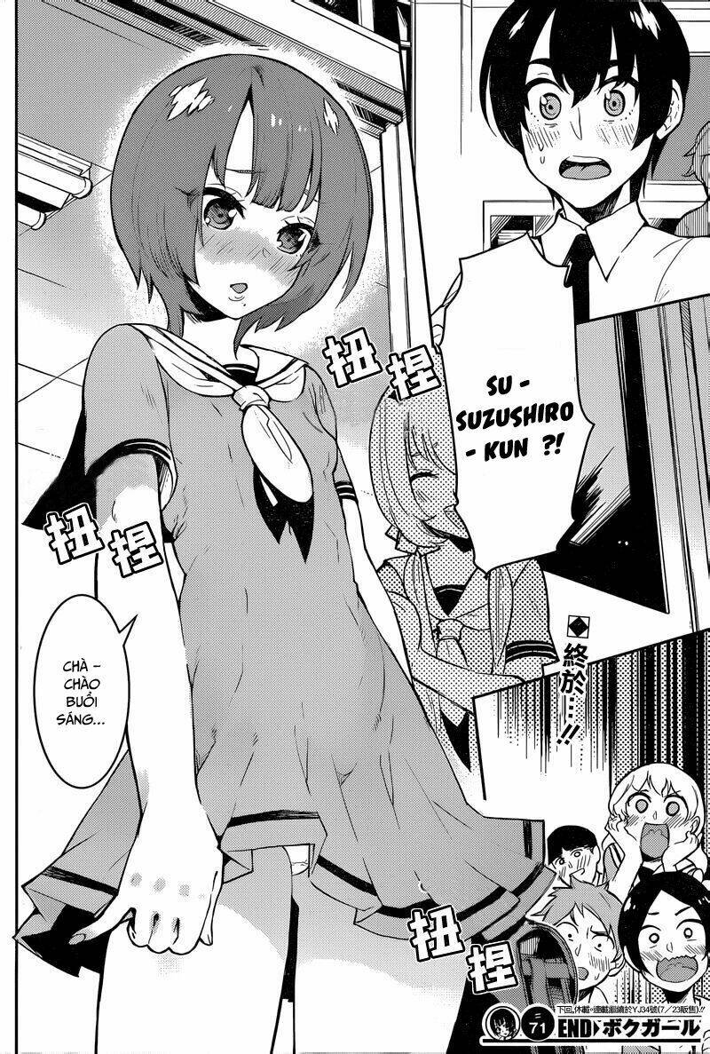 boku girl chapter 71 22