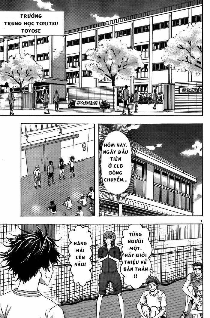 harigane service chapter 1 3