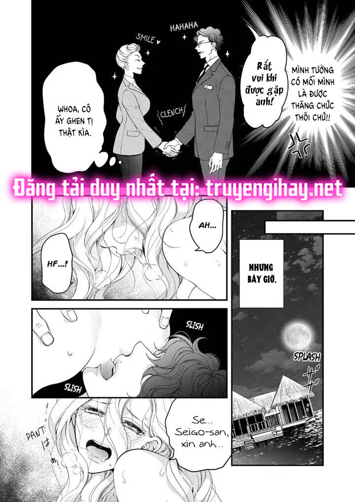 omae no subete wo daki tsukusu chapter 100 3