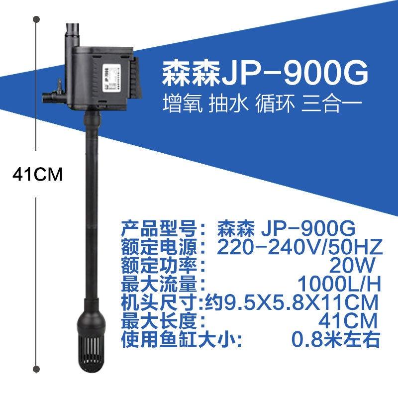 Máy bơm bể cá SUNSUN - máy lọc cho hồ cá cảnh-phụ kiện thủy sinh -shopleo