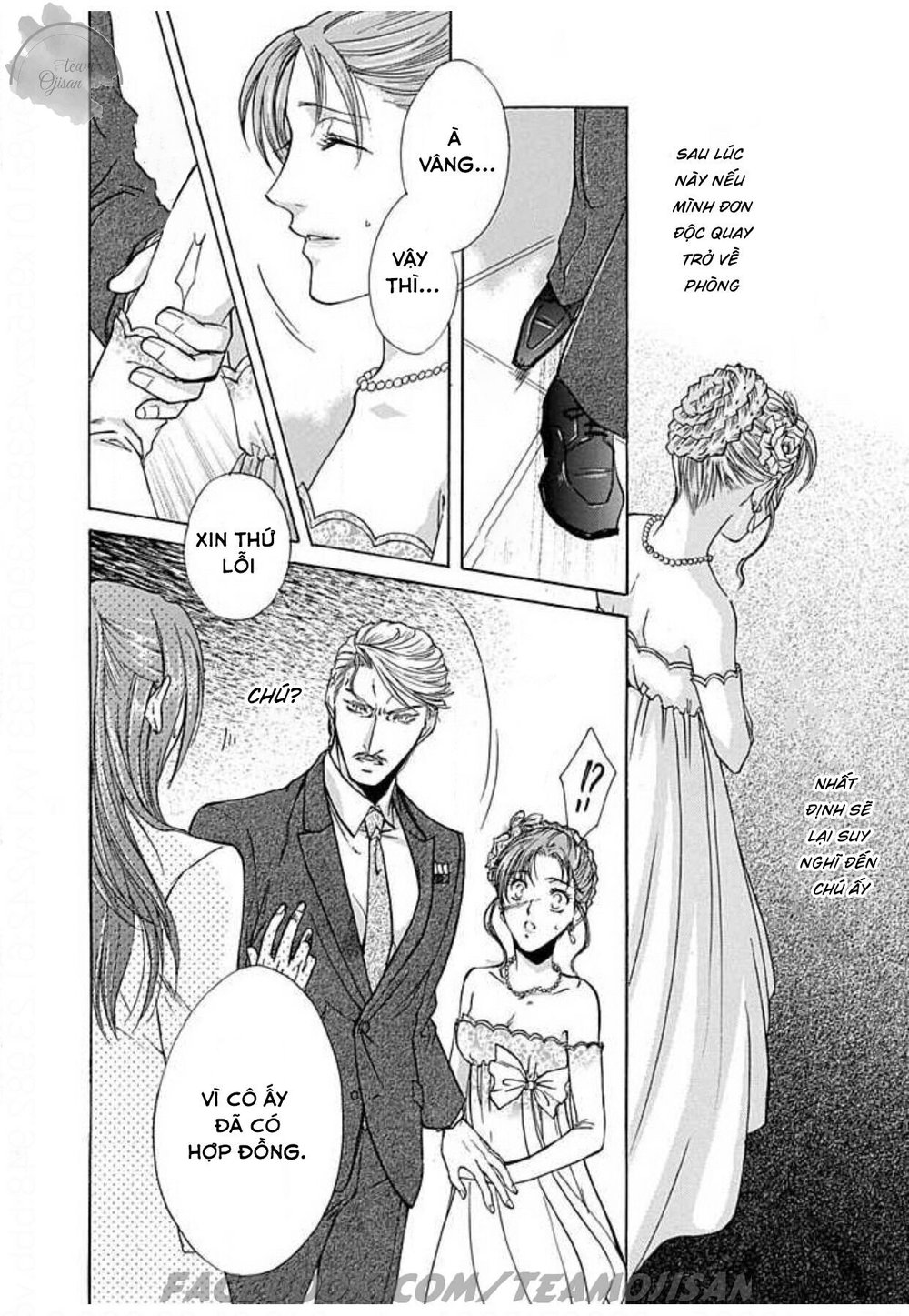 hoteru o no shinderera chapter 4 6