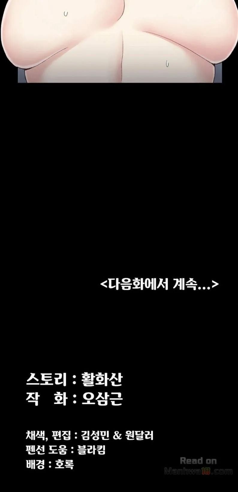 thanh niên động kinh chapter 86 12